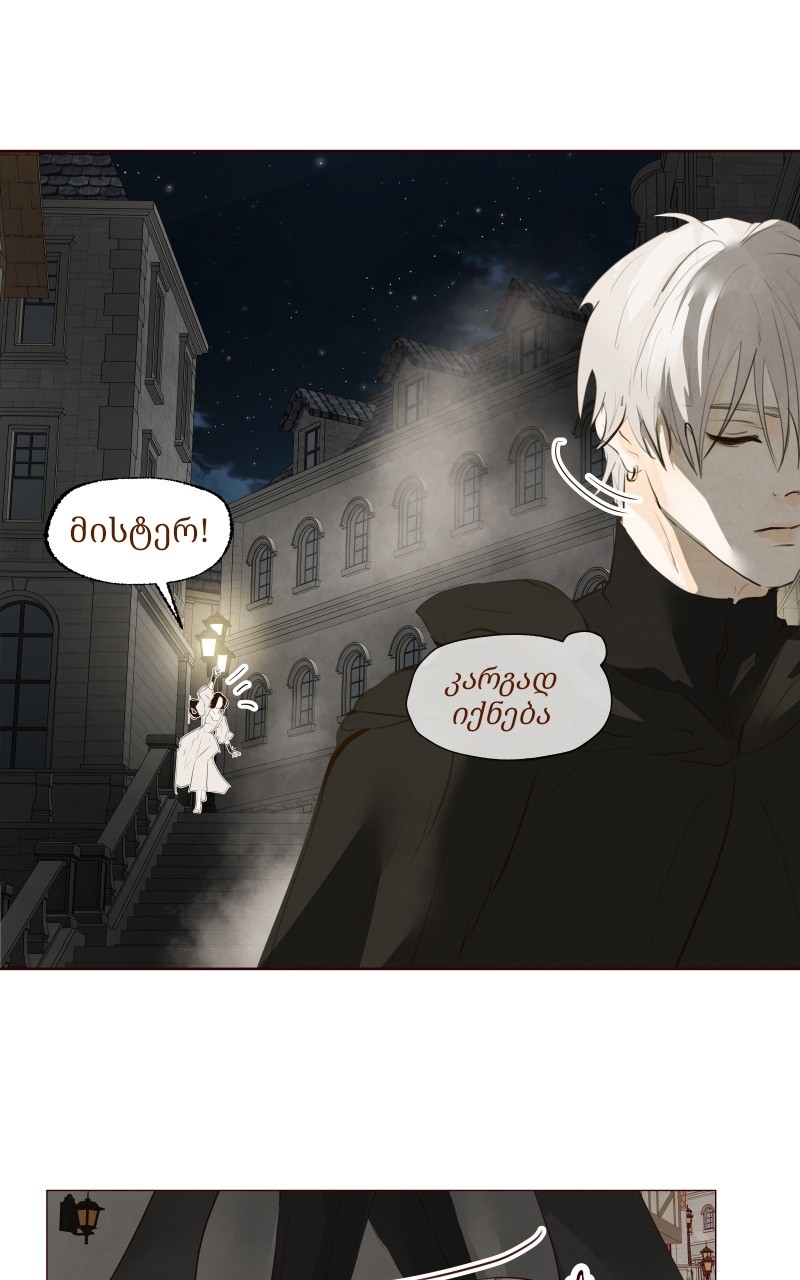 Page (12)